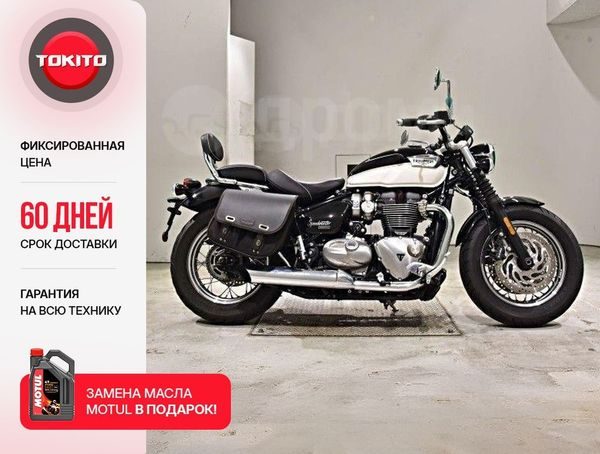 TRIUMPH Bonneville Speedmaster 2023