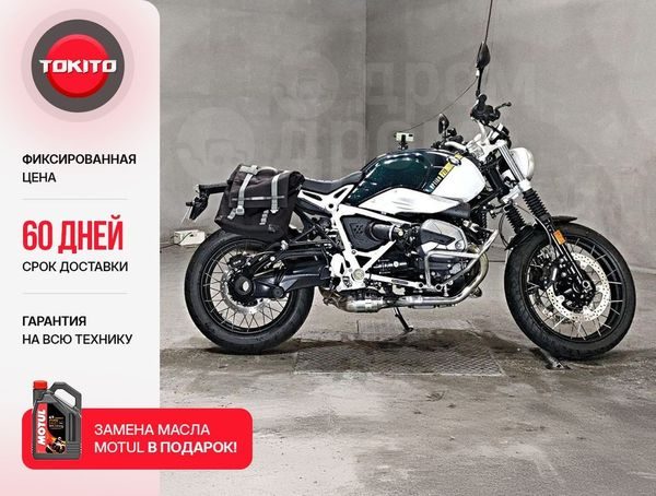 BMW R Nine T Scrambler 2023