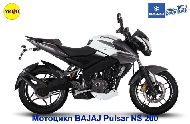 Bajaj Pulsar NS 200 2024