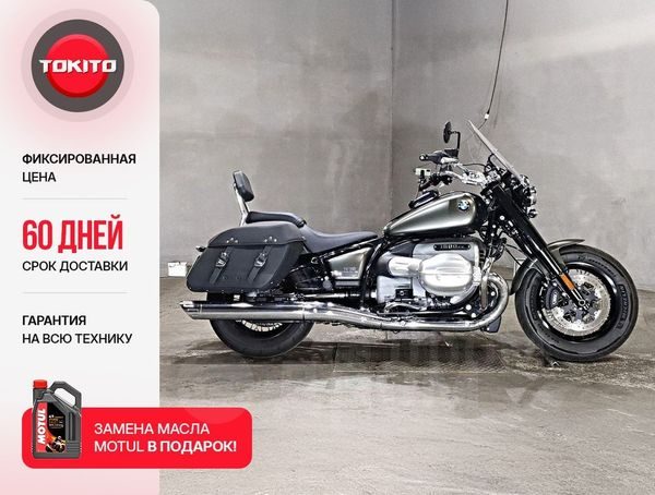 BMW R18 B Marshall Gold Stage BMW 2022