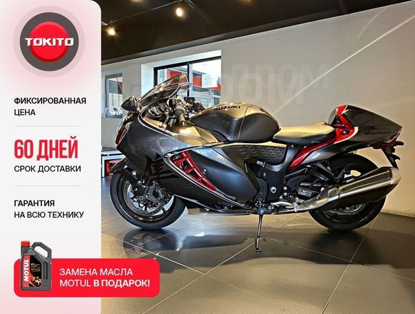Suzuki GSX 1300 R Hayabusa 2023