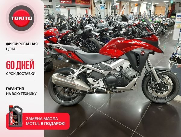 Honda VFR 800X Crossrunner 2025