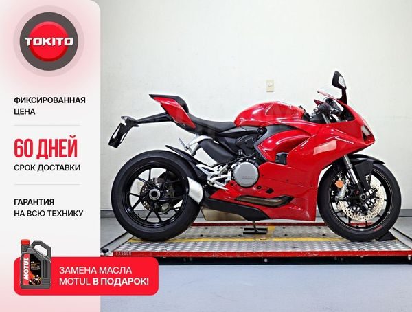 DUCATI Panigale V2 2023