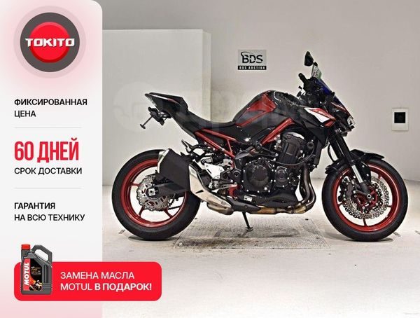 Kawasaki Z900 SC 2023