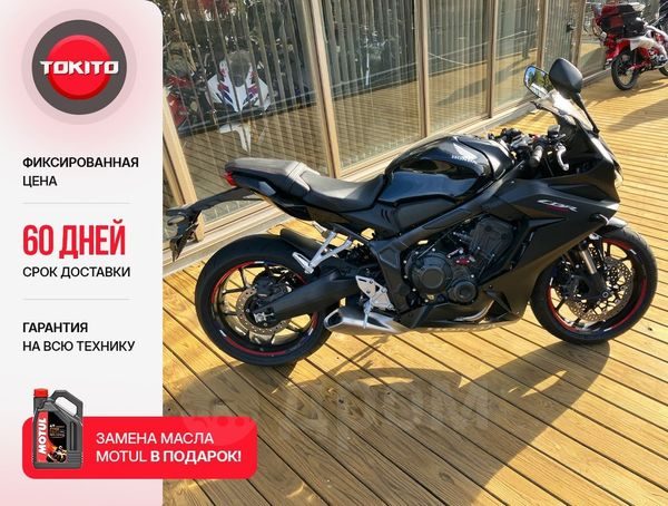 Honda CBR 650R 2024