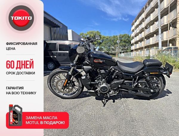 HARLEY-DAVIDSON RH975 2023