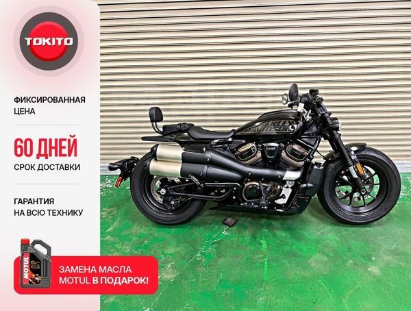 HARLEY-DAVIDSON Sportster 1250S 2023