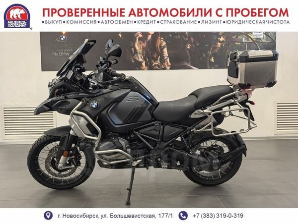 BMW R 1250 GS Adventure 2022