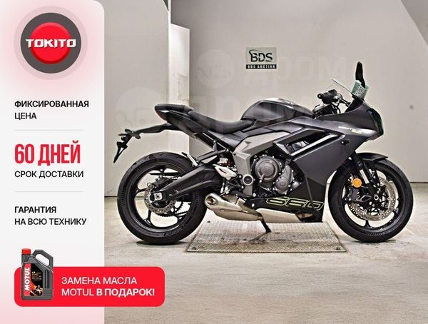 Triumph Daytona 660 2024