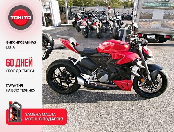 Ducati Streetfighter V2 2022