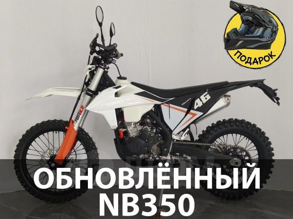 Regulmoto Crosstrec NB350 2025