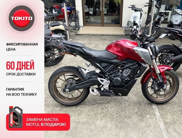 Honda CB125R JC91 2023