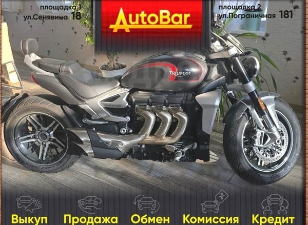 TRIUMPH ROCKET 3 STORM GT 2023