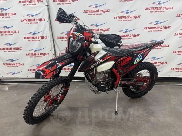 SPR NC 450 K8 2025