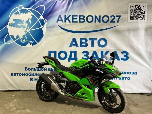 Kawasaki Ninja 400 2022