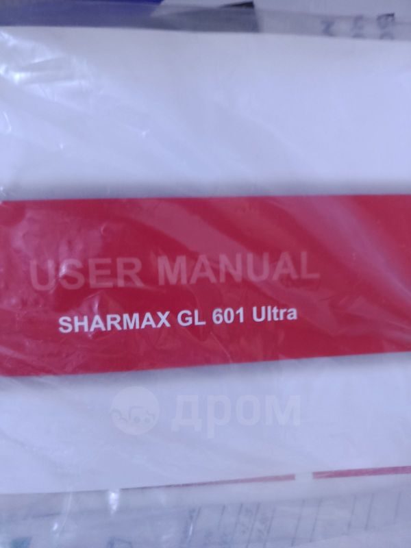 Sharmax GP601 RC Ultra 2025
