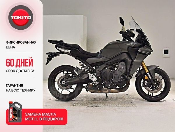 Yamaha TRACER 9GT 2023
