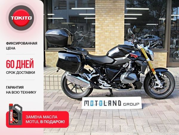 BMW R 1250 R 2022