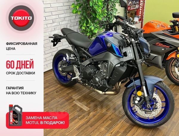 Yamaha MT-09 2024