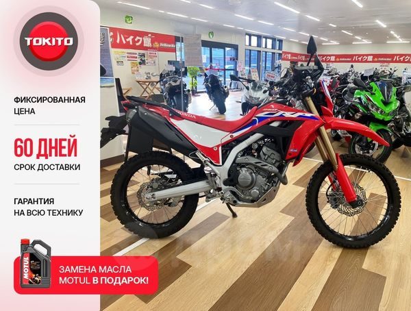 Honda CRF250L ETC 2023