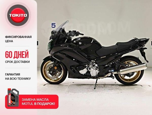 Yamaha FJR 1300A 2022