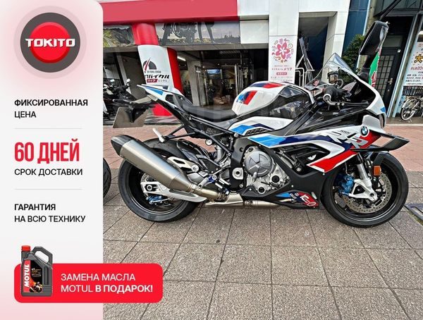 BMW M1000RR 2022