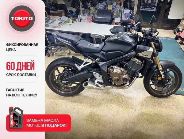 Honda CB650RA 2023