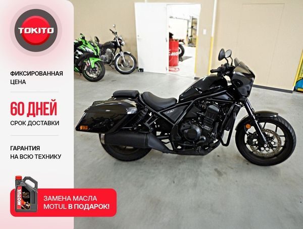 Honda CMX 1100 2023