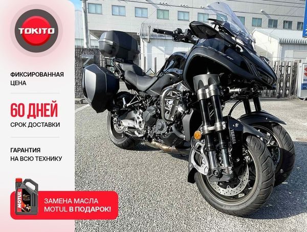 Yamaha NIKEN GT 2024