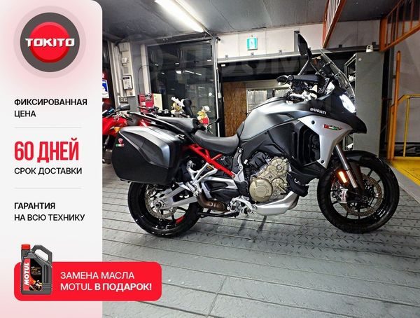 DUCATI Multistrada V4 S 2022