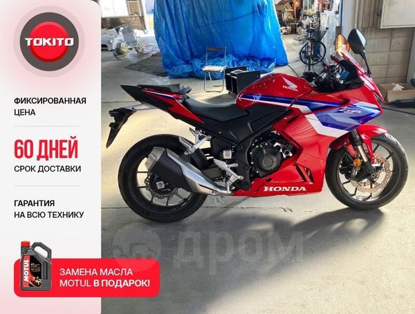 Honda CBR400R USB 2025