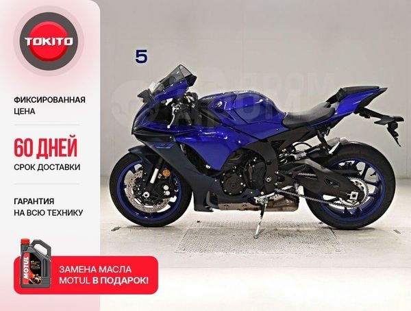 Yamaha YZF-R1 2023