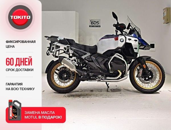 BMW R 1300 GS Adventure 2025