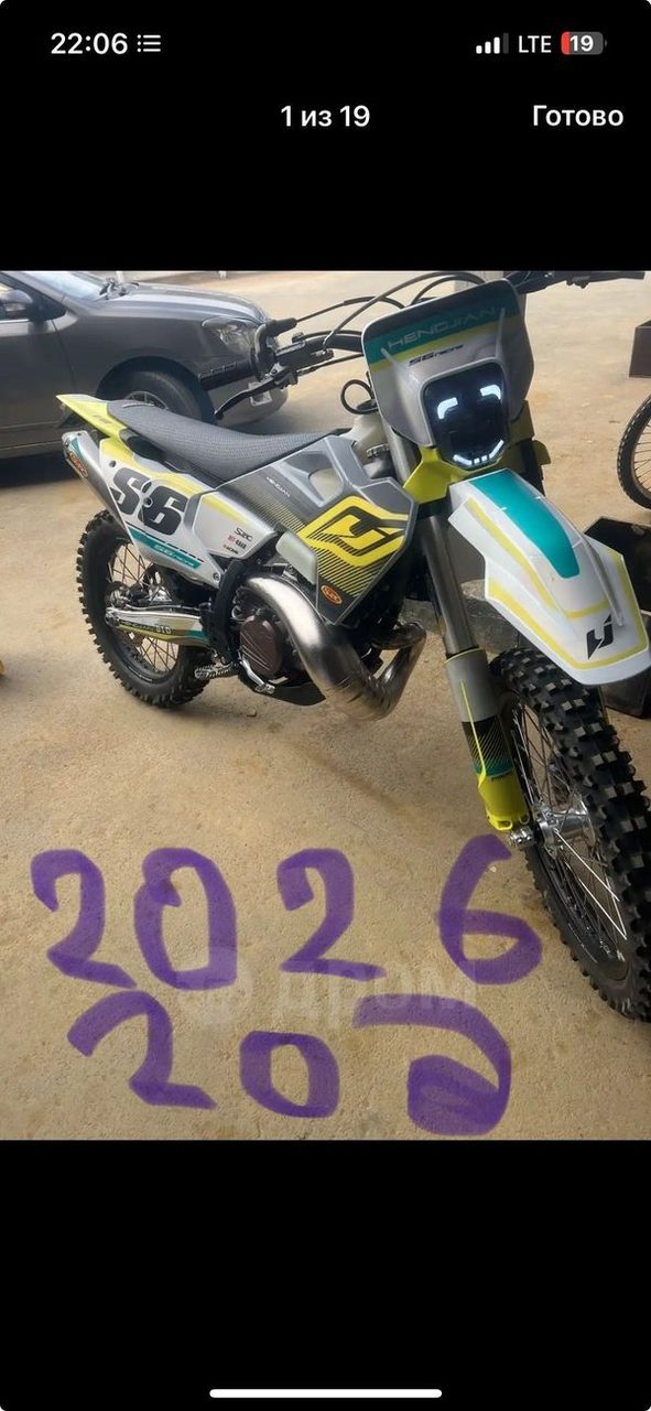 Hengjian Z300 2026