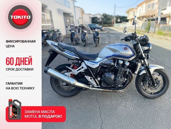 Honda CB 1300SF 2024