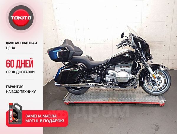 BMW R 18 Transcontinental 2023