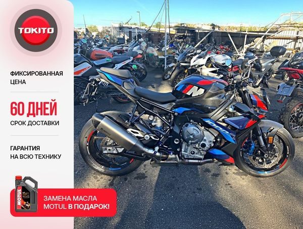BMW M1000R 2024