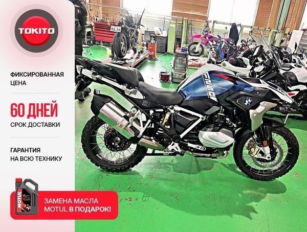 BMW R 1250 GS Trophy 2022