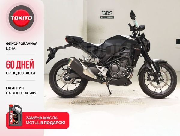 Honda CB250R 2023 2025
