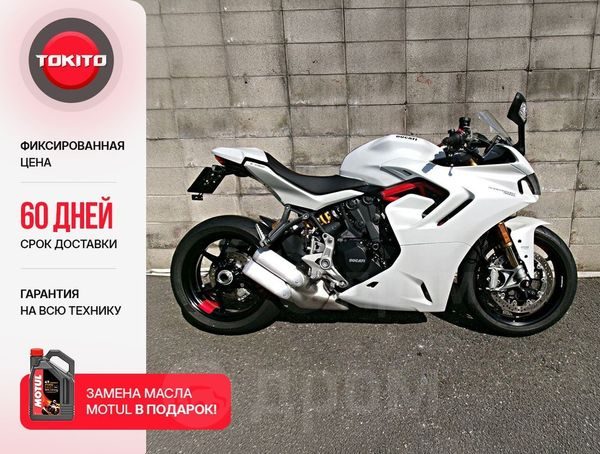 DUCATI Supersport 950 S 2023