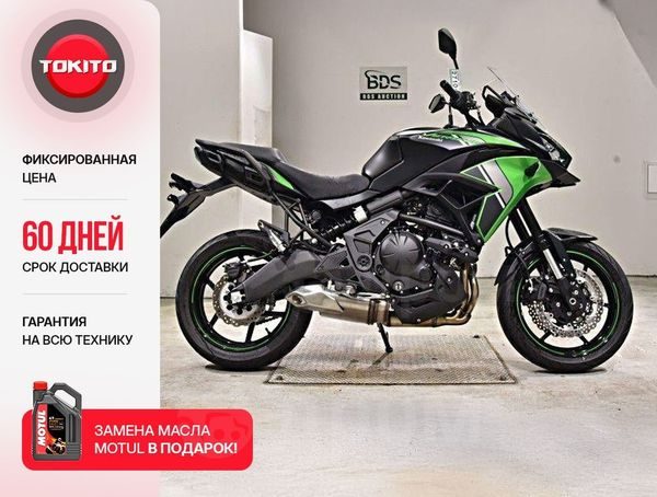 Kawasaki Versys 650 2025