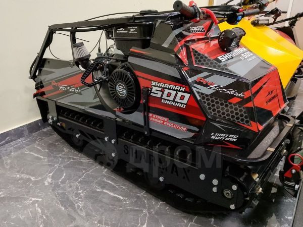 Sharmax S500 2025