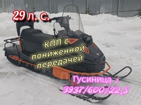 БТС 4Т РК Супер-Лонг Люкс 2025