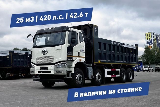 FAW CA3310 2024