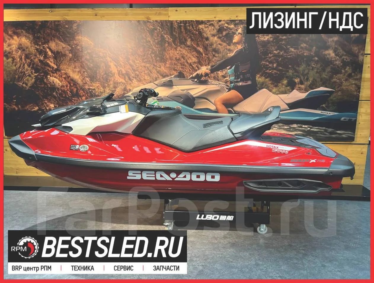 Sea-Doo RXP-X RS 325 2024 (HДC/лизинг) 2025
