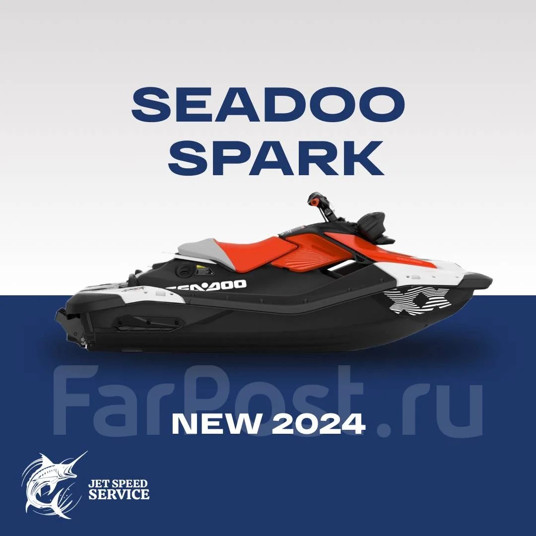 Sea-Doo Spark Trixx 1 up 2024