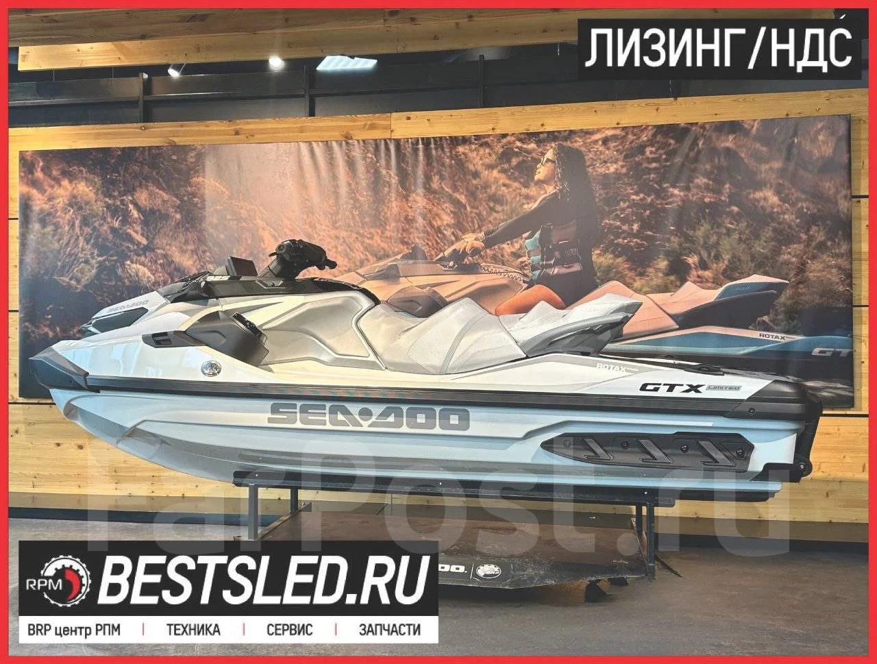 Sea-Doo GTX Limited 325 MY26 Цeнa 2026
