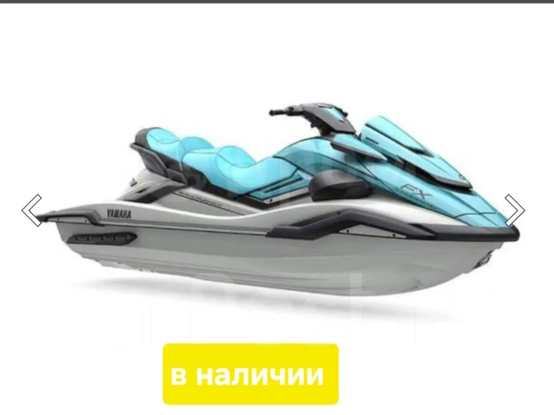 Yamaha FX Cruiser HO 1900см 2025