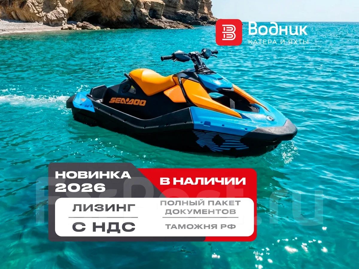 Sea-Doo Spark Trixx FOR 1 Gulfstream Blue/Orange Crush 2026