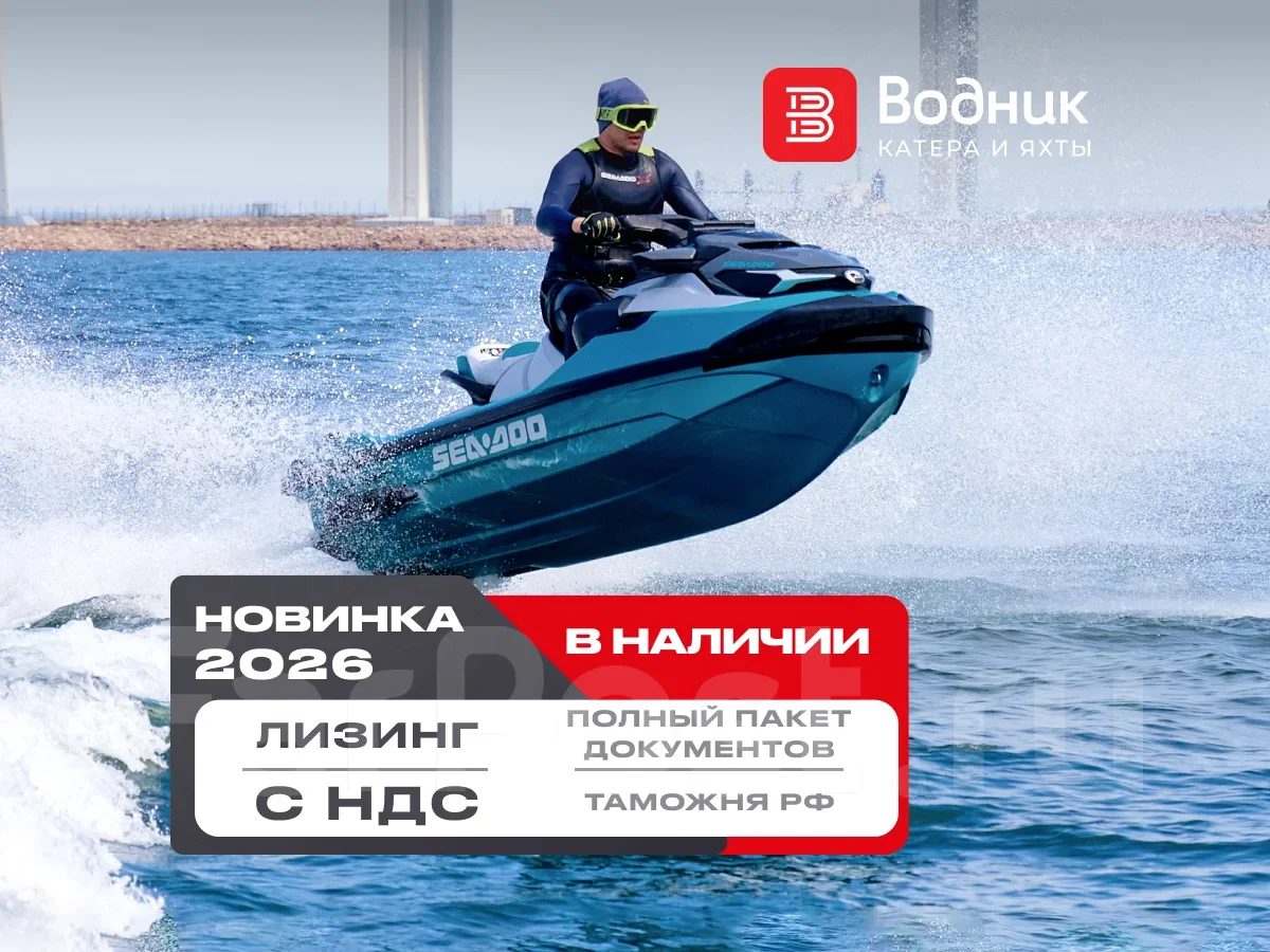 Sea-Doo GTX Limited 325 2026